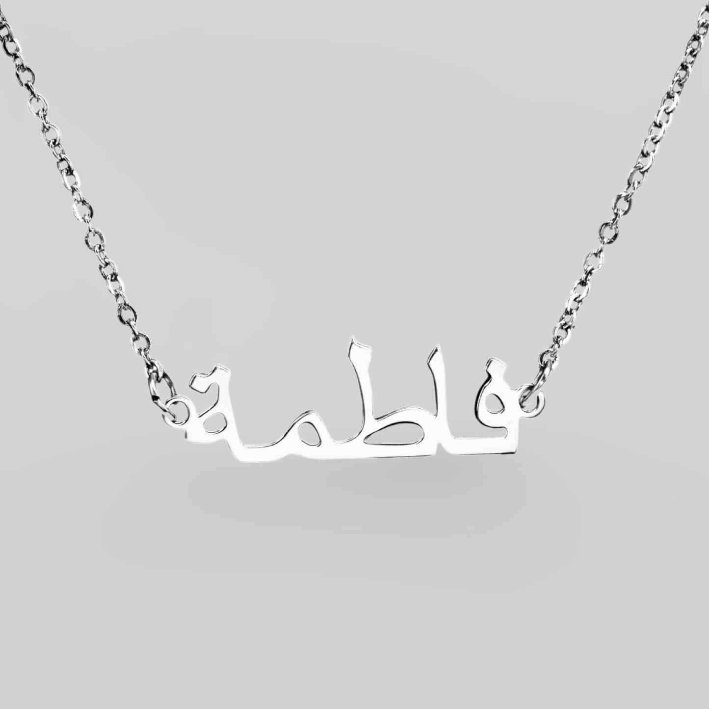 Arabic Custom Name Necklace