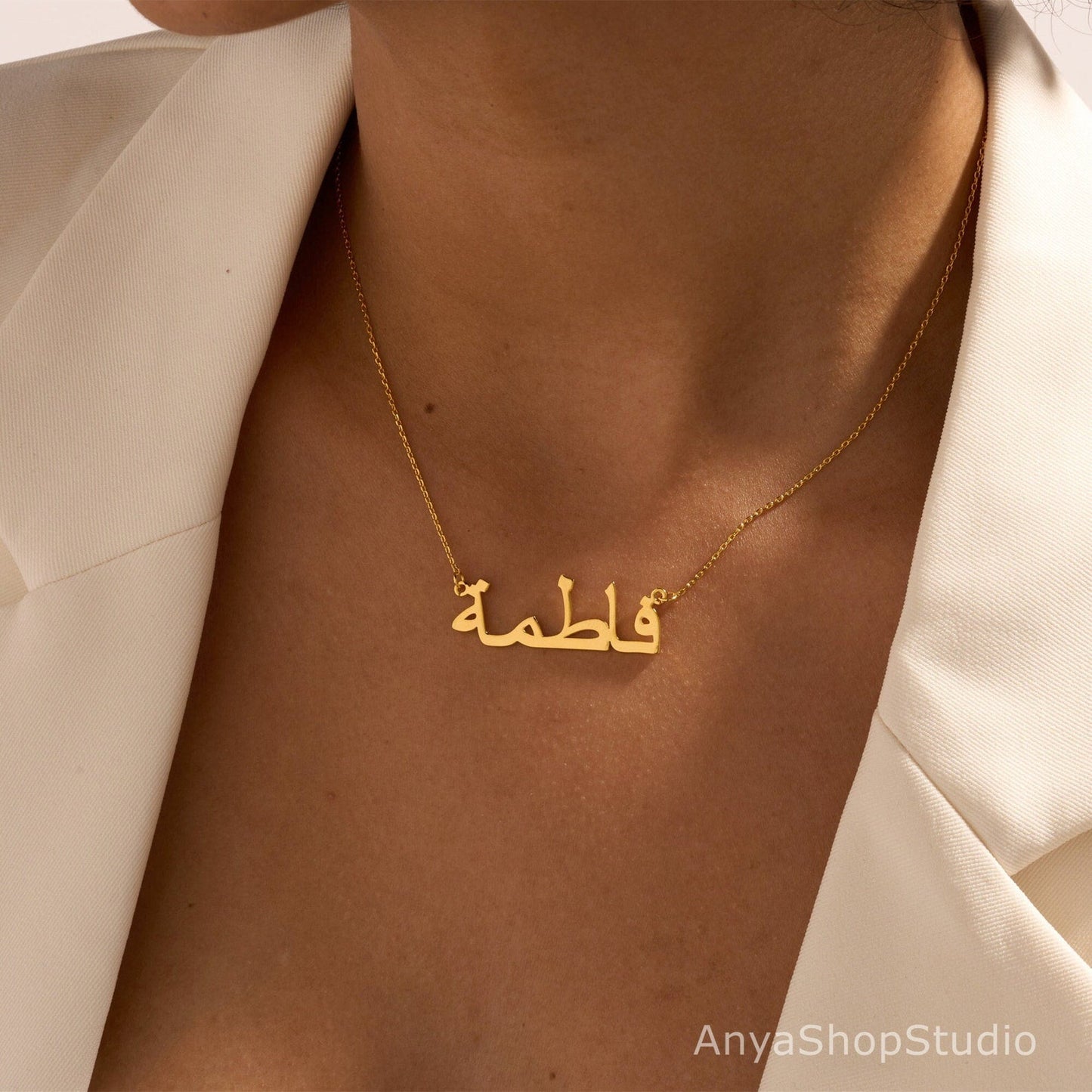 Arabic Custom Name Necklace