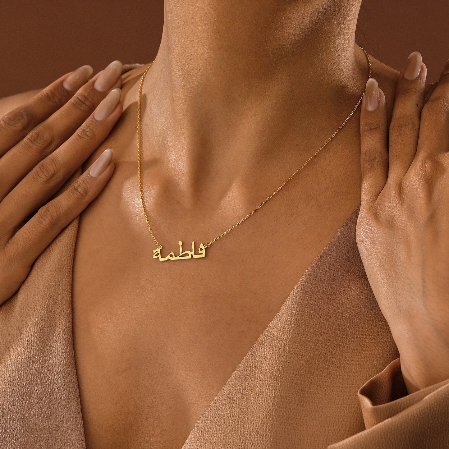 Arabic Custom Name Necklace
