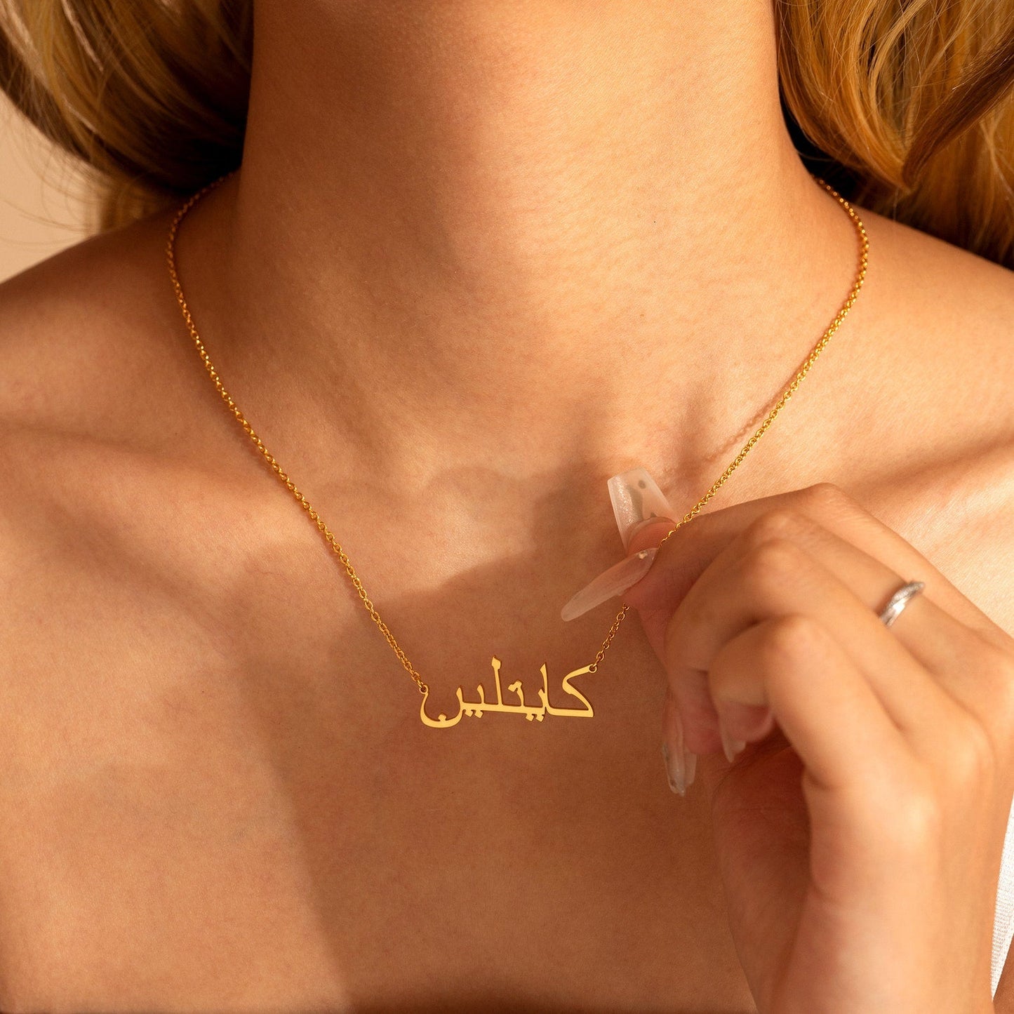 Arabic Custom Name Necklace