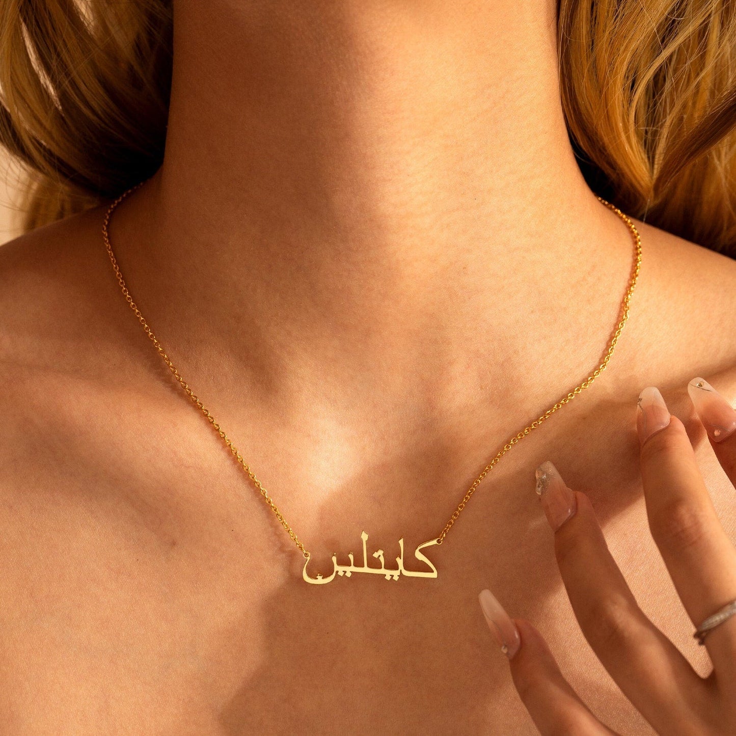 Arabic Custom Name Necklace
