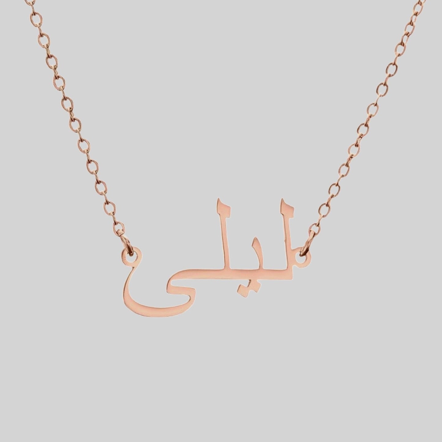 Arabic Custom Name Necklace