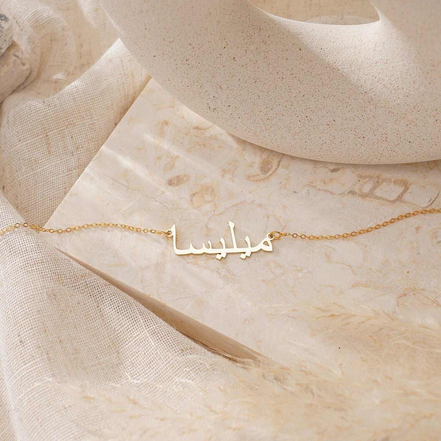Arabic Custom Name Necklace