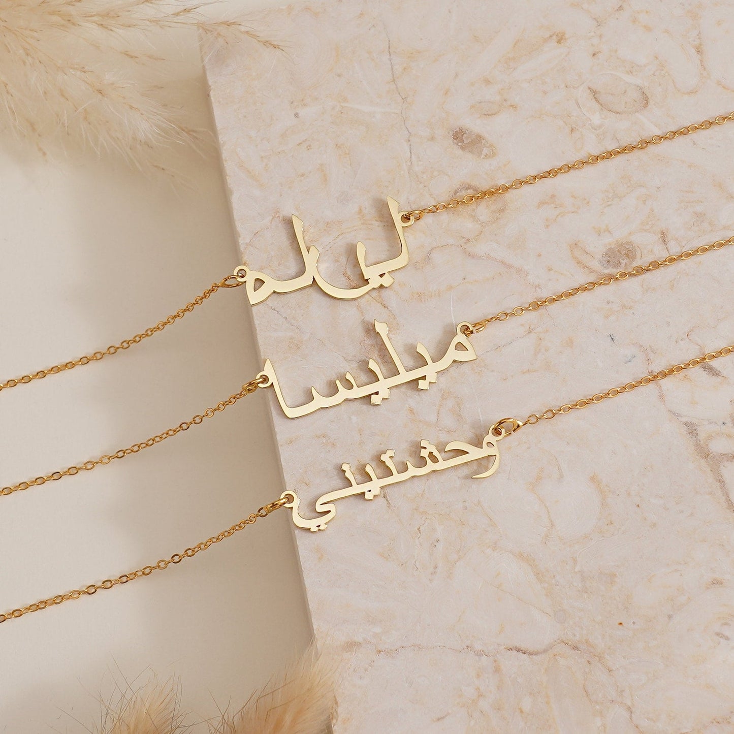 Arabic Custom Name Necklace