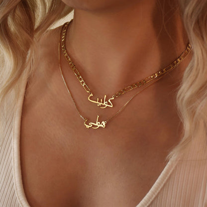 Arabic Custom Name Necklace
